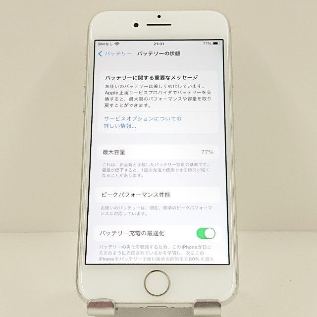 iPhone7 32GB �ɥ��� ����С� c17766