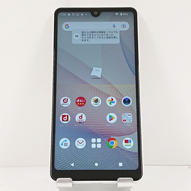 Xperia Ace II SO-41B ɥ ۥ磻 c13661