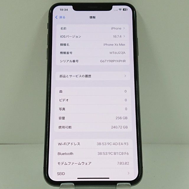 �ڥ�����ʡ�iPhoneXS Max 256GB SIM�ե꡼ ���ڡ������쥤 c21181