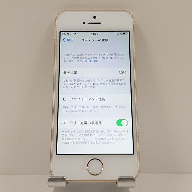 iPhoneSE 32GB SIM�ե꡼ ������� c17245