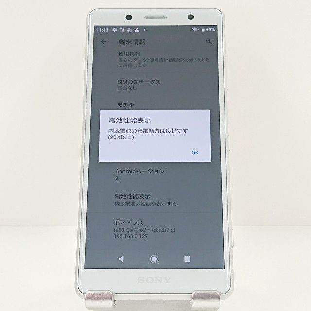 Xperia XZ2 Compact SO-05K �ɥ��� �ۥ磻�ȥ���С� c18828