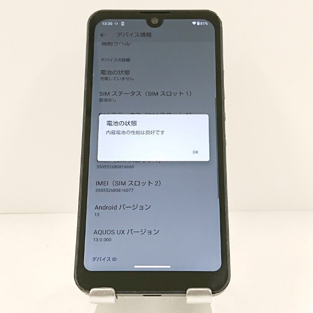 AQUOS wish A103SH SoftBank ���㥳���� c19935