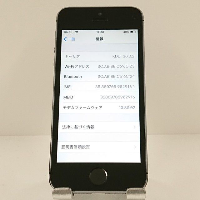 iPhone5s 16GB iPhone5s 16GB   au ���ڡ������쥤 c19905