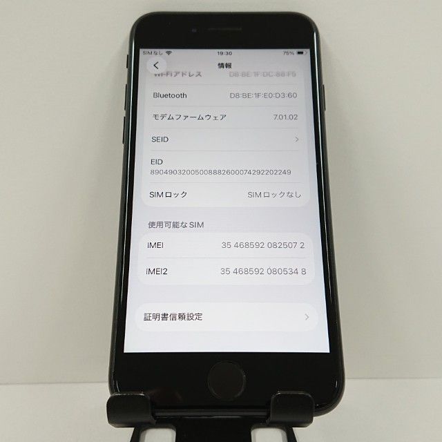 iPhoneSE ��2���� 64GB au �֥�å� c18903