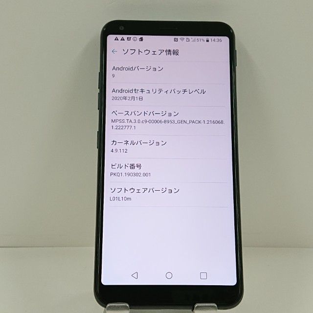 LG style2 L-01L �ɥ��� �֥�å� c22834