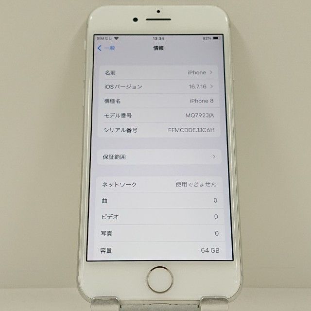 iPhone8 64GB au ����С� c23287
