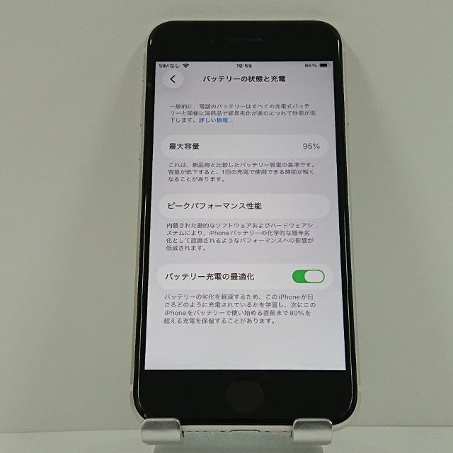 iPhoneSE ��3���� 64GB SoftBank �������饤�� c16380