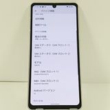 AQUOS sense 7 SHG10 au �饤�ȥ��åѡ� c20870