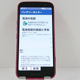 �餯�餯���ޡ��ȥե��� F-53E �ɥ��� �ԥ� c23079