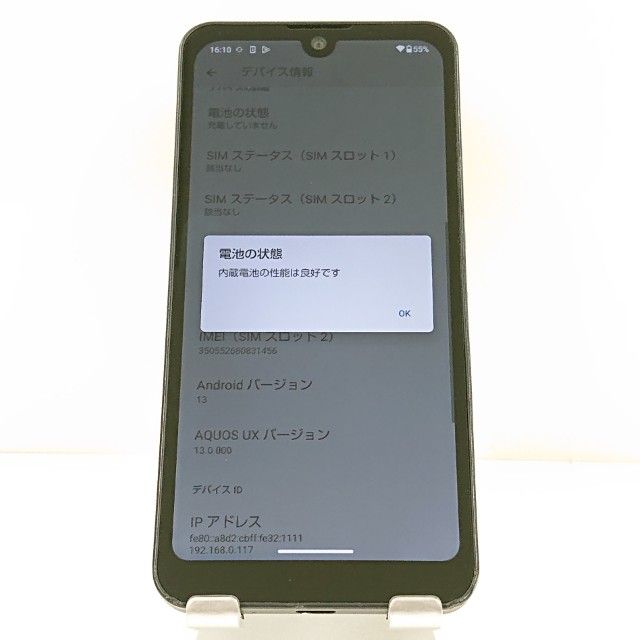 AQUOS wish A103SH SoftBank ���㥳���� c19971