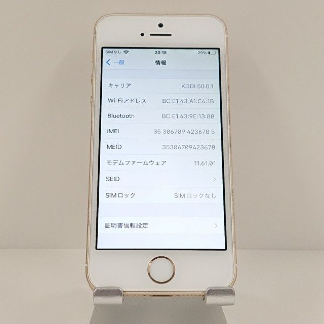 iPhoneSE 16GB SIM�ե꡼ ������� c18949