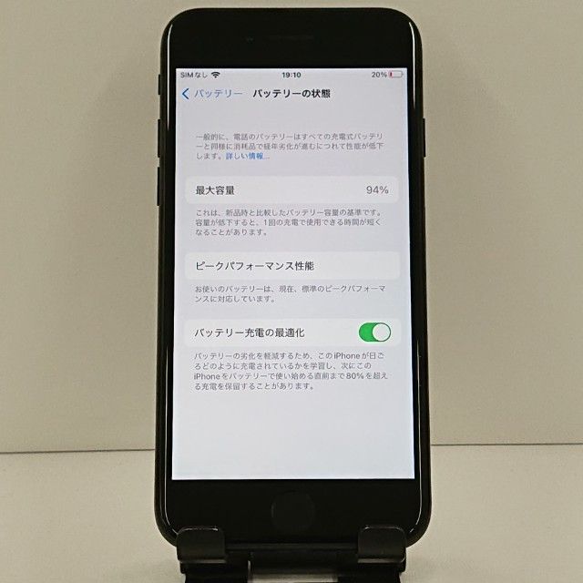 iPhone7 32GB au �֥�å� c22405