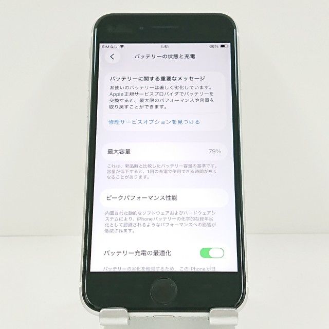 iPhoneSE ��2���� 64GB au �ۥ磻�� c19161