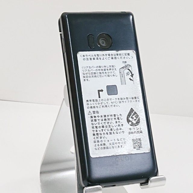 AQUOS �������� SH-02L �ɥ��� �֥�å� c20777