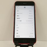 iPhoneSE ��2���� 64GB �ɥ��� ��å� c17742