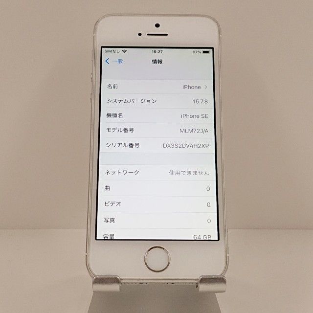 iPhoneSE 64GB SIM�ե꡼ ����С� c18947