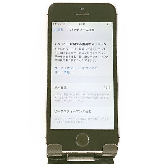 iPhoneSE 16GB SIM�ե꡼ ���ڡ������쥤 c21145