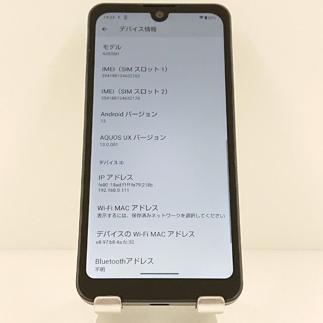 AQUOS wish3 A303SH SoftBank �֥�å� c19418