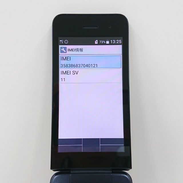 DIGNO �������� KY-42C �ɥ��� �֥�å� c23097
