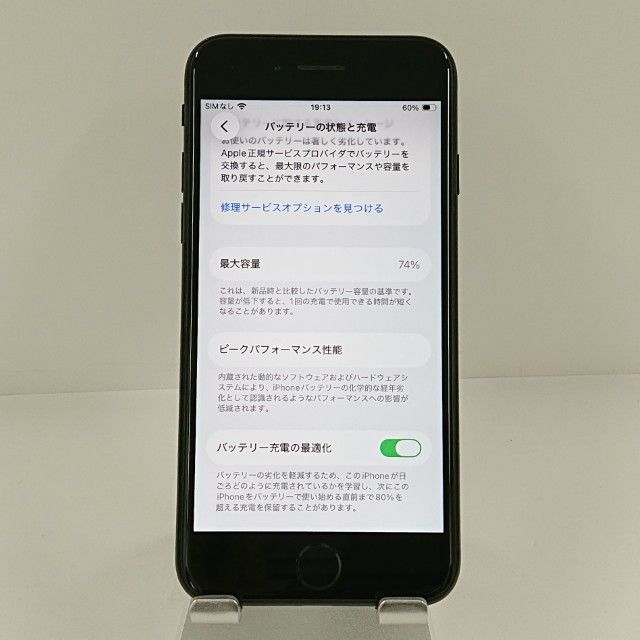 iPhoneSE ��2���� 64GB SIM�ե꡼ �֥�å� c22188