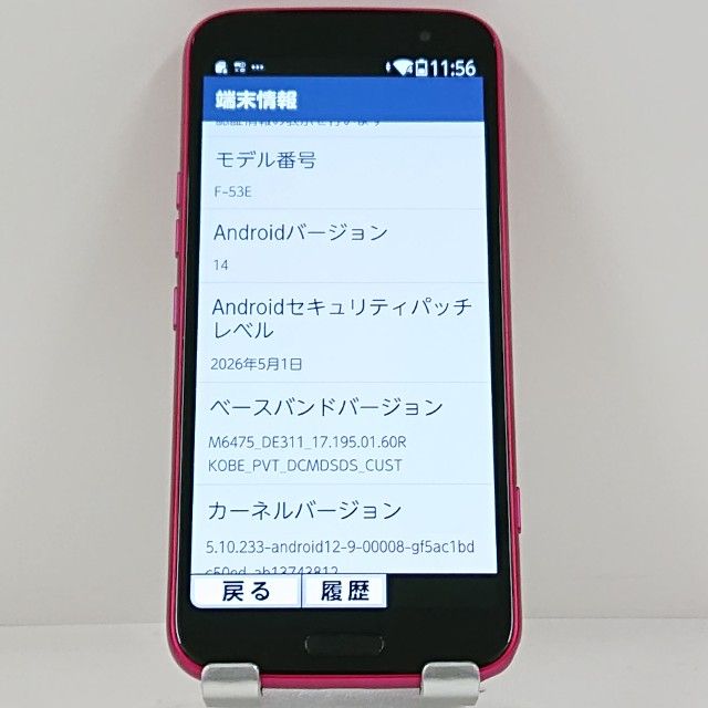 �餯�餯���ޡ��ȥե��� F-53E �ɥ��� �ԥ� c23081