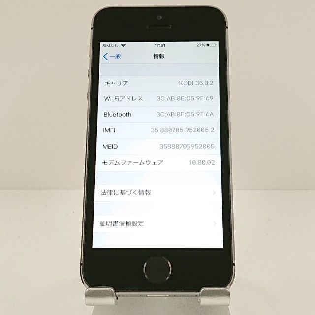 iPhone5s 16GB iPhone5s 16GB   au ���ڡ������쥤 c19911