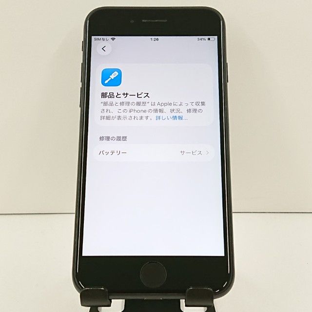 iPhoneSE ��2���� 64GB au �֥�å� c20071