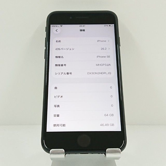 iPhoneSE ��2���� 64GB �ɥ��� �֥�å� c20009