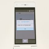 P-smart �������� P-01J �ɥ��� �ۥ磻�� c20781
