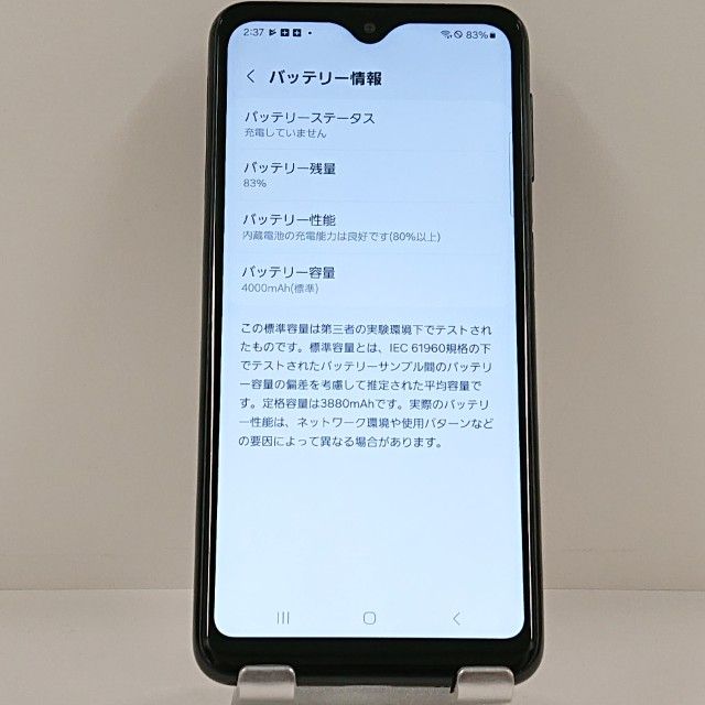 Galaxy A23 5G SCG18 au �֥�å� c22526