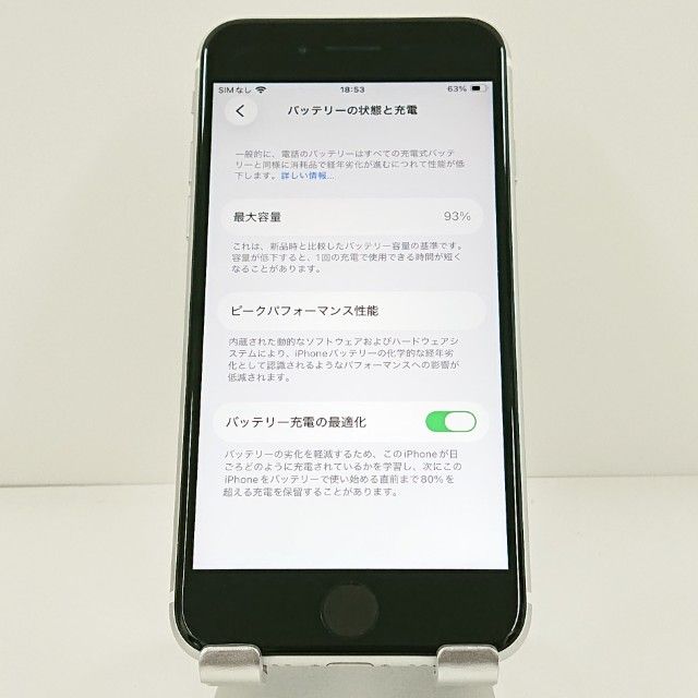 iPhoneSE ��2���� 64GB �ɥ��� �ۥ磻�� c20311