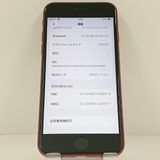 iPhoneSE ��3���� 64GB �ɥ��� ��å� c22872