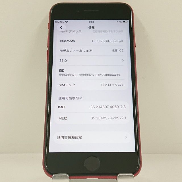iPhoneSE ��3���� 64GB �ɥ��� ��å� c22872