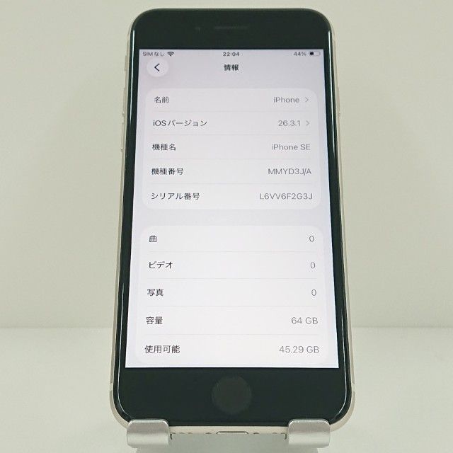iPhoneSE ��3���� 64GB SoftBank �������饤�� c19385