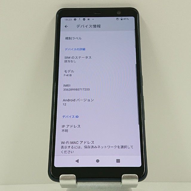 arrows Be4 Plus F-41B �ɥ��� �֥�å� c16688