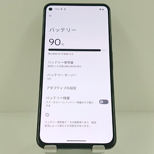 Google Pixel 5a SoftBank �⡼���ȥ꡼�֥�å� c20568