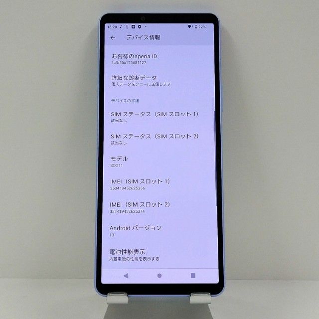 Xperia 10 V SOG11 au ��٥���� c22693
