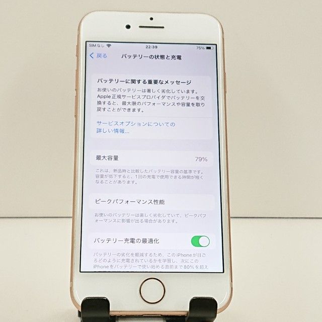 iPhone8 64GB �ɥ��� ������� c23322