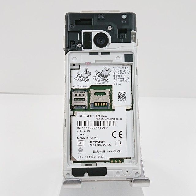 ���������ʡ�AQUOS �������� SH-02L �ɥ��� ������� c21531