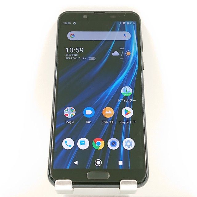 AQUOS - 新品未開封 AQUOS sense2 SH-M08 黒 シャープ simフリー AQUOS SIMフリー SH-M08 sense2 黒 [ニュアンスブラック] 新品