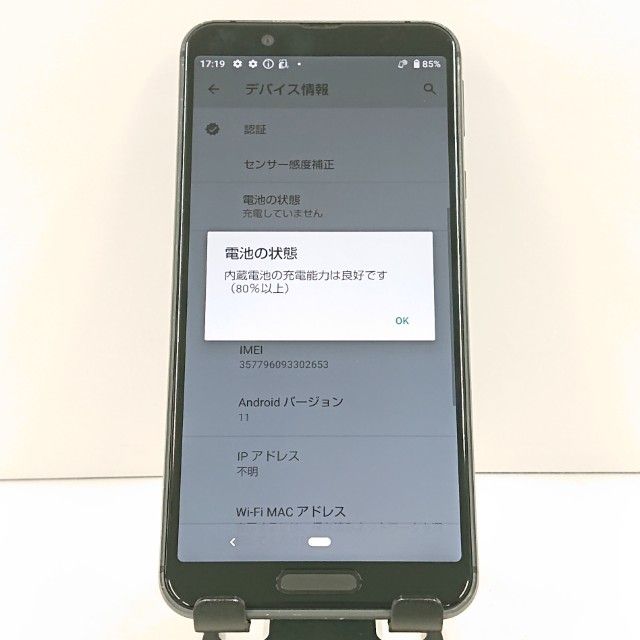 AQUOS sense3 SH-02M �ɥ��� �֥�å� c19230