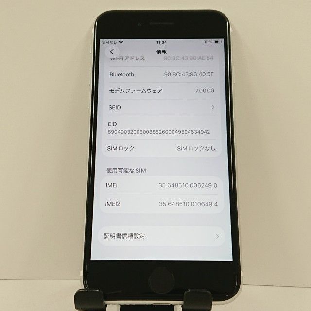 iPhoneSE ��2���� 64GB au �ۥ磻�� c17798