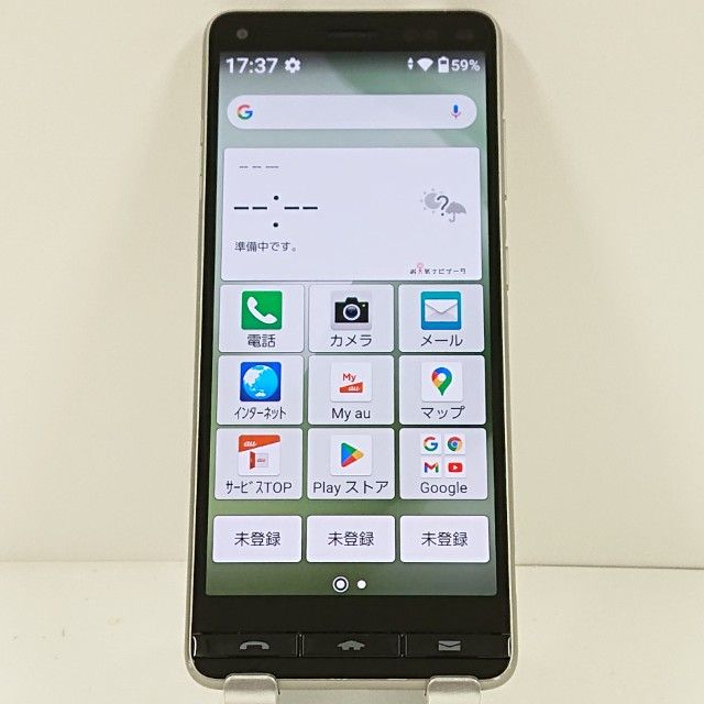 BASIO4 KYV47 au ѥ󥴡 c14686