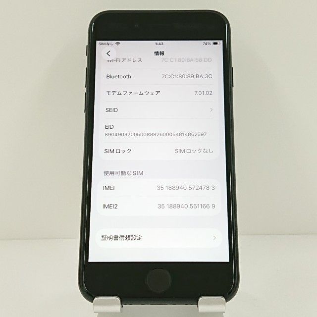 iPhoneSE ��2���� 64GB au �֥�å� c18874