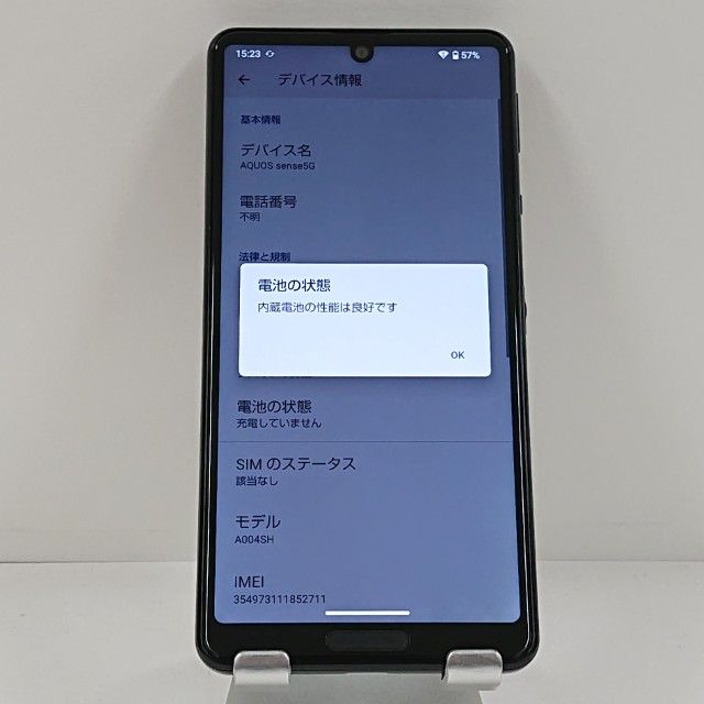 ���������ʡ�AQUOS sense5G A004SH SoftBank �֥�å� c22074