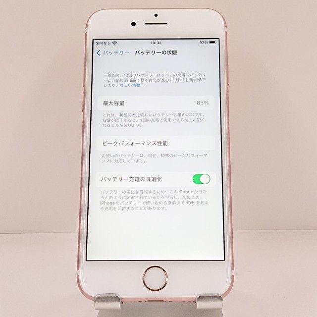 ムスビー｜iPhone6s 64GB au ローズゴールド c21080【iPhone6s au】￥5,500