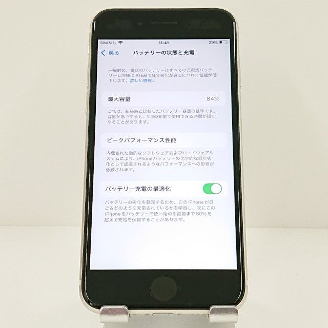 iPhoneSE ��3���� 64GB �ɥ��� �������饤�� c17746