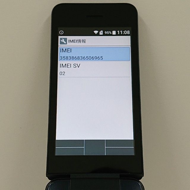 DIGNO �������� KY-42C �ɥ��� �֥�å� c22993
