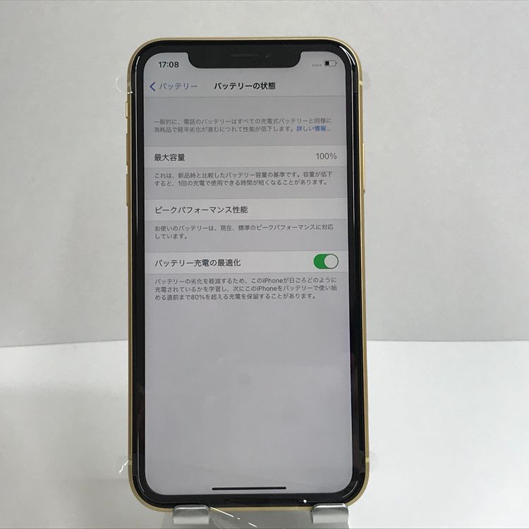 ムスビー｜【未使用】SIMフリー iPhoneXR 64GB イエロー n04361 