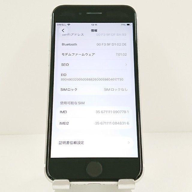 iPhoneSE ��2���� 64GB SoftBank �ۥ磻�� c20129
